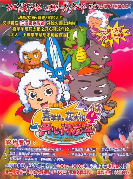 日本熊本学园大学教育部留服认证